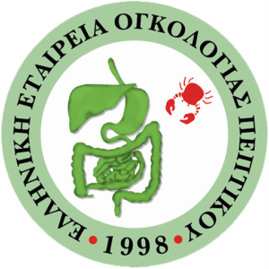 Ελληνική Εταιρεία Ογκολογίας Πεπτικού